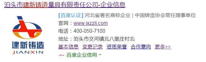 黄瓜视频IOS百度认证（zhèng）