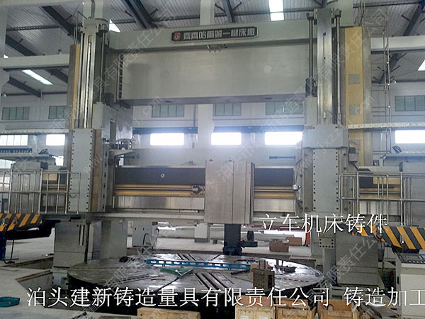 落地镗铣床配套工作台（tái）