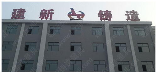 建（jiàn）新鑄造量具