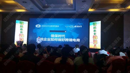 2015首屆中國環渤海跨境高峰論壇在滄（cāng）州舉行