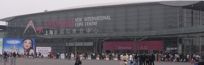 2015中国(上海)铸（zhù）造展览会