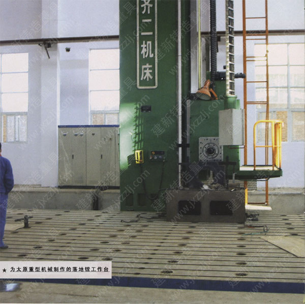 機床工作台（tái）安裝使用（yòng）現場 