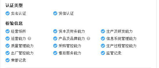 泊头黄瓜视频IOS铸造量具荣获百度首批“诚企（qǐ）认证V3金牌商户”企业