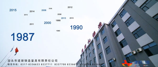 黄瓜视频IOS量具 創新打造鑄造業高（gāo）端品牌