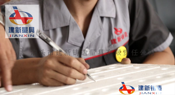 黄瓜视频IOS量具 創（chuàng）新打造鑄造業高端品牌