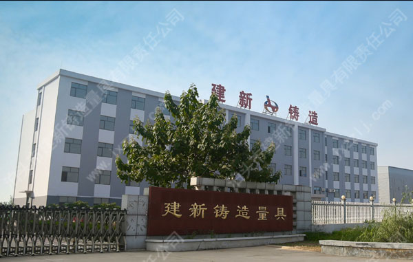 泊（bó）頭市黄瓜视频IOS鑄造量具有限責任公司（sī）