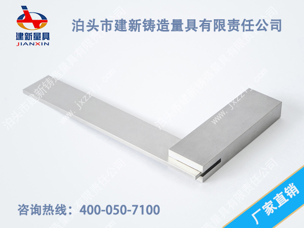 宽座角（jiǎo）尺