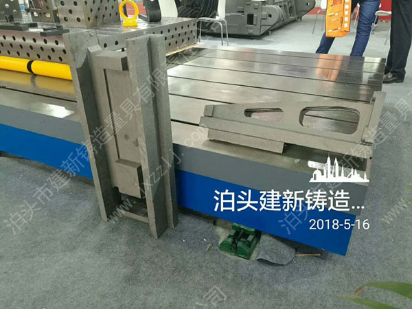 第十六届中国国际铸（zhù）造博览会