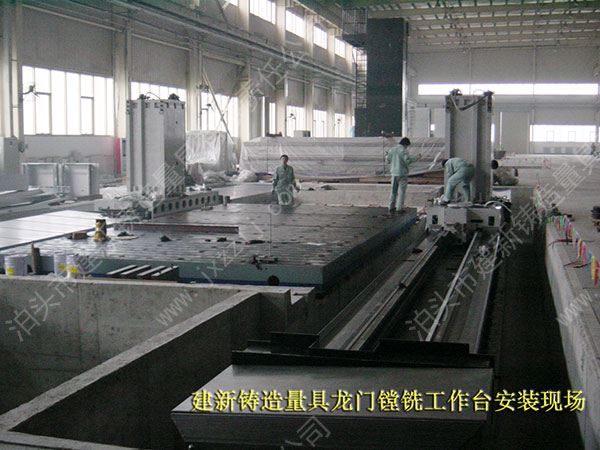 龙门刨（páo）床工作台 