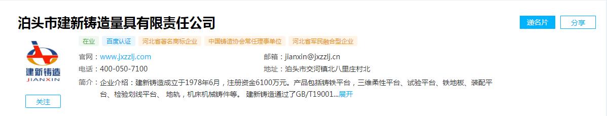 黄瓜视频IOS铸造官网认证
